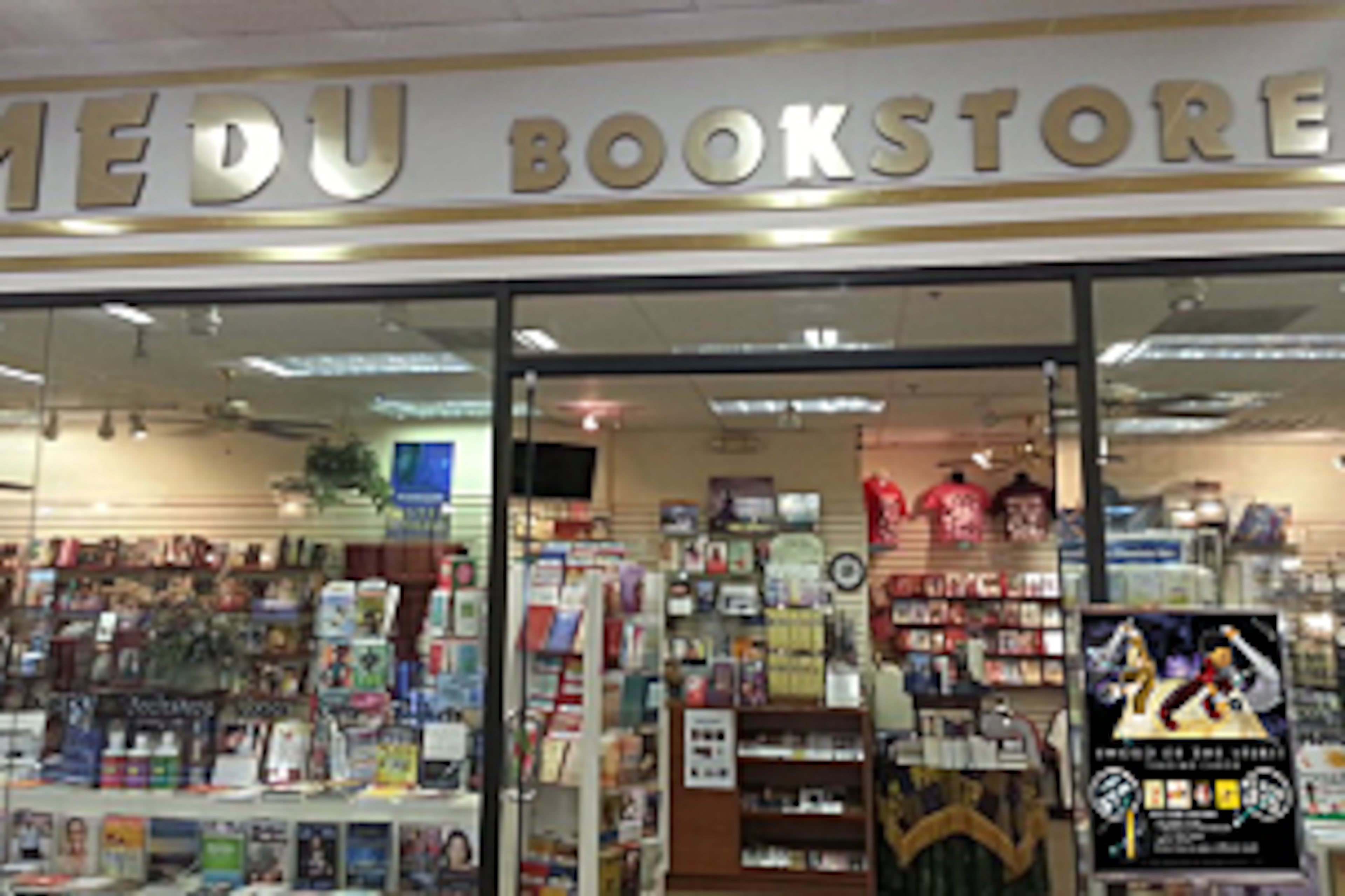 Medu Bookstore at Atlanta's Greenbriar Mall, pictured in 2015, was honored by the state Saturday, Feb. 21, 2026, with an Outstanding Georgia Business Award and shop owner/founder Nia Damali received an Outstanding Georgia Citizen Award. (Courtesy)